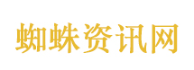伊朗外长：若核泄漏周边国家将遭殃